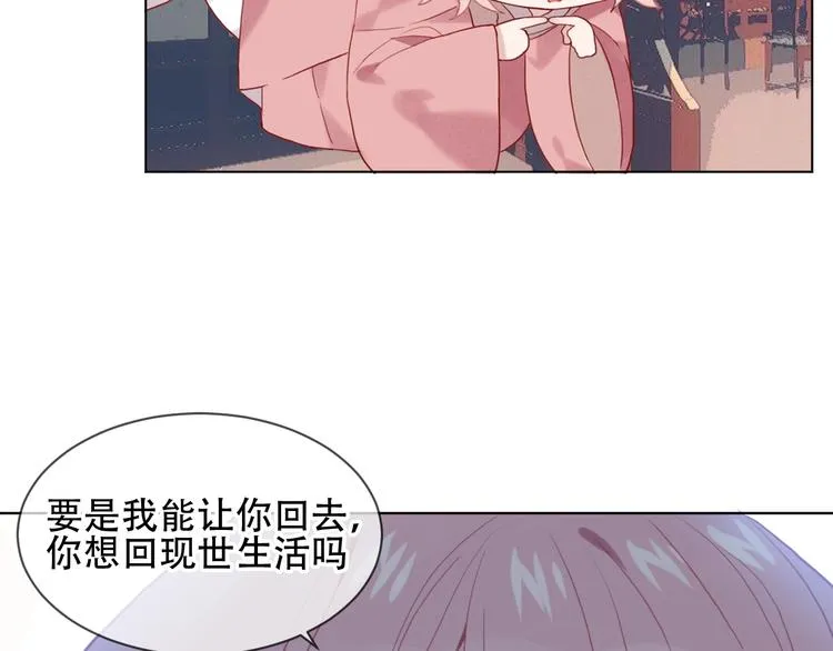 第100话 叫爸爸 第50页