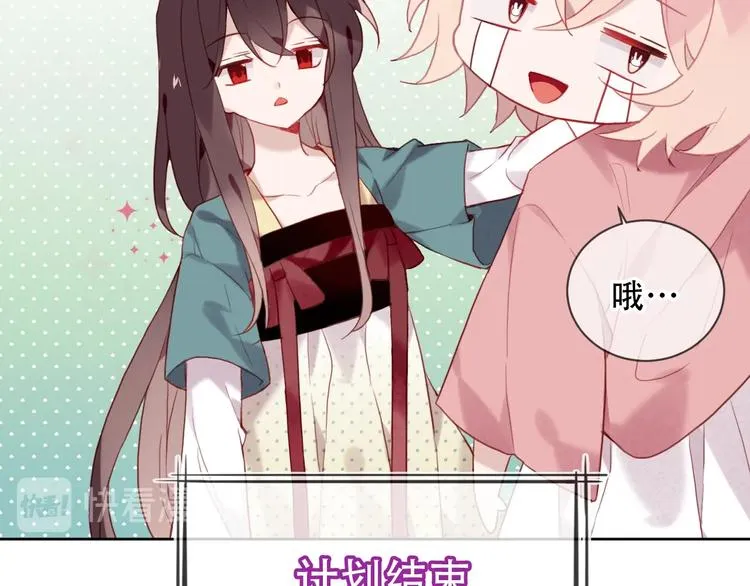 第100话 叫爸爸 第54页