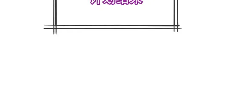 第100话 叫爸爸 第55页