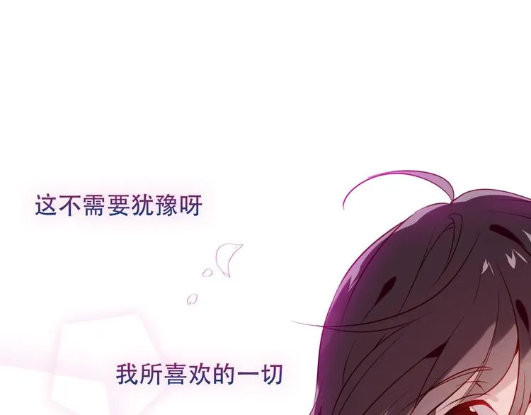 第100话 叫爸爸 第56页