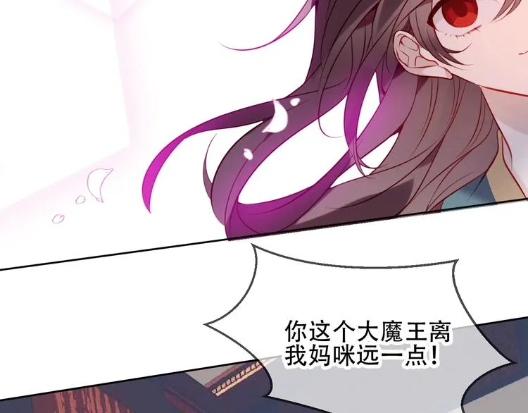 第100话 叫爸爸 第57页