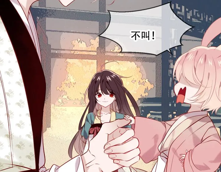 第100话 叫爸爸 第60页