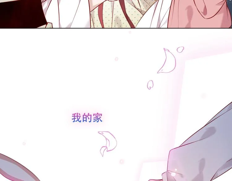 第100话 叫爸爸 第61页