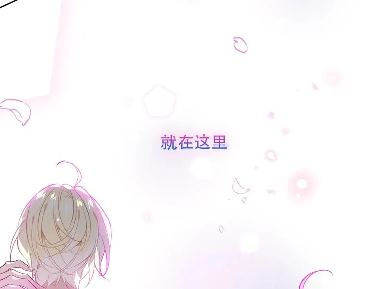 第100话 叫爸爸 第63页