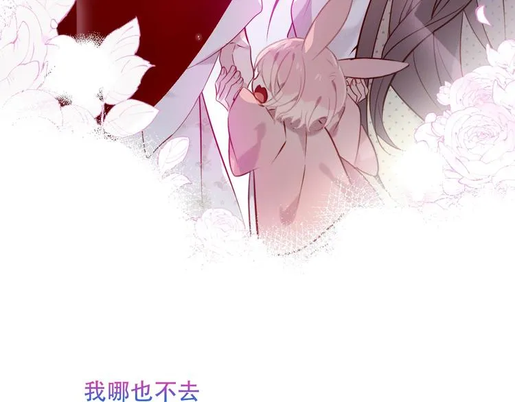 第100话 叫爸爸 第65页