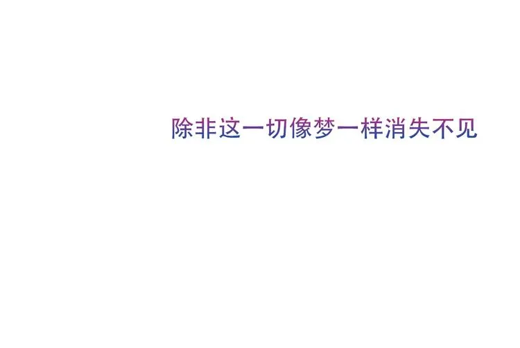 第100话 叫爸爸 第66页