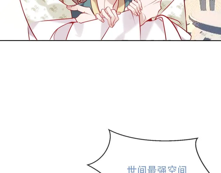 第100话 叫爸爸 第71页