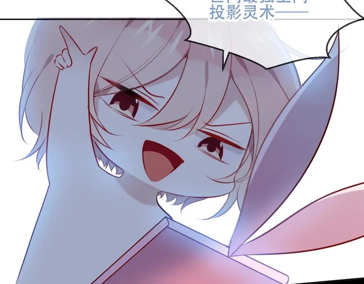 第100话 叫爸爸 第72页