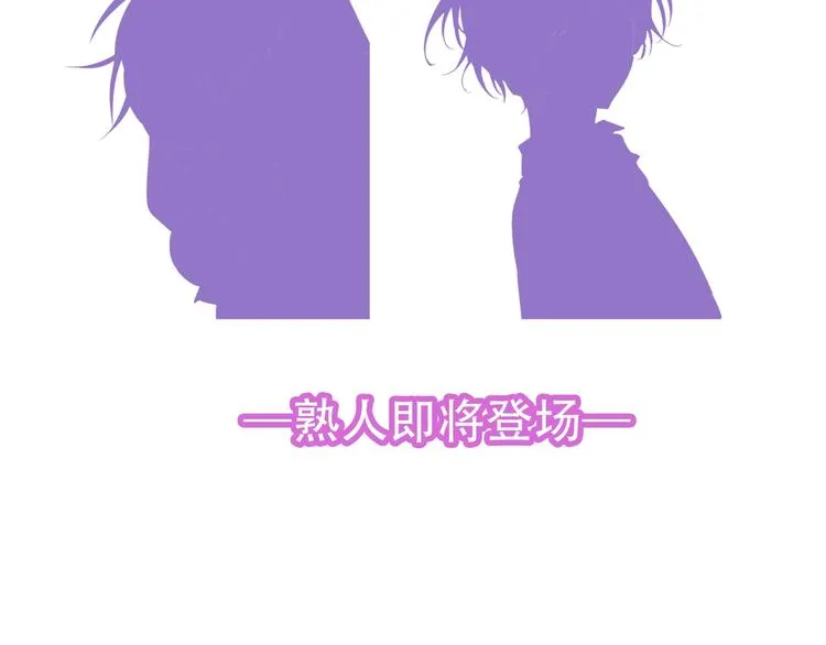 第100话 叫爸爸 第82页