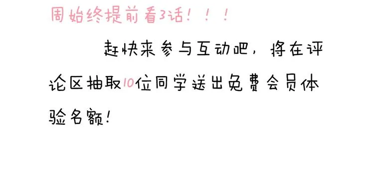 第100话 叫爸爸 第86页