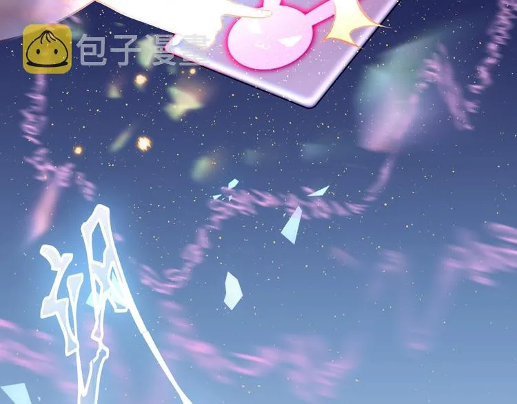 第101话 现代装的他，帅！ 第4页