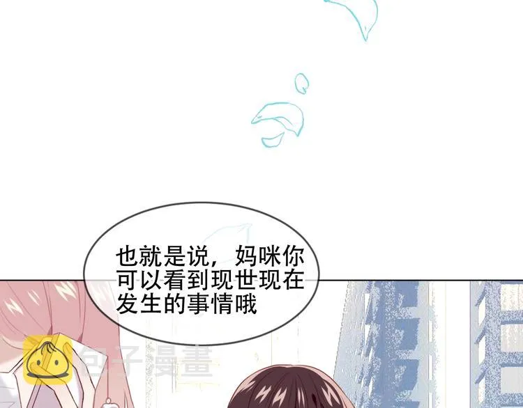 第101话 现代装的他，帅！ 第15页
