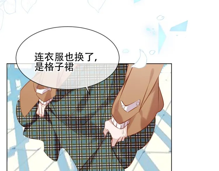 第101话 现代装的他，帅！ 第23页