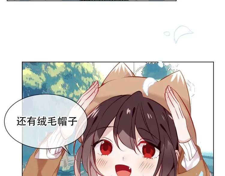 第101话 现代装的他，帅！ 第24页
