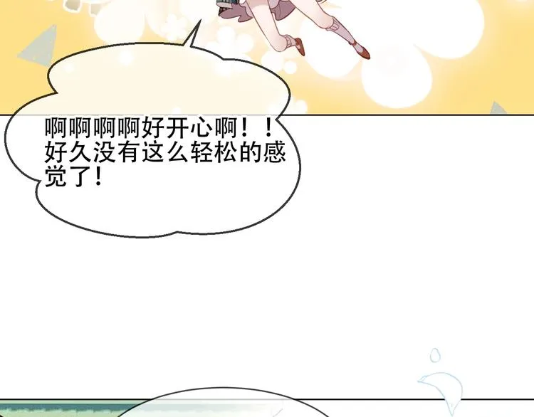 第101话 现代装的他，帅！ 第26页