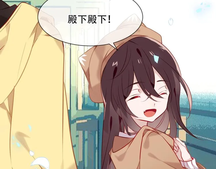 第101话 现代装的他，帅！ 第27页