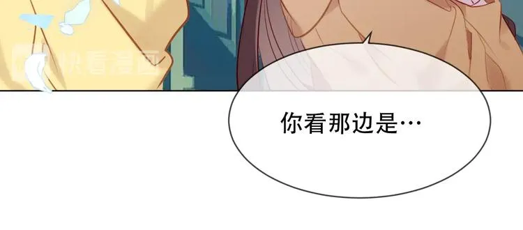 第101话 现代装的他，帅！ 第28页