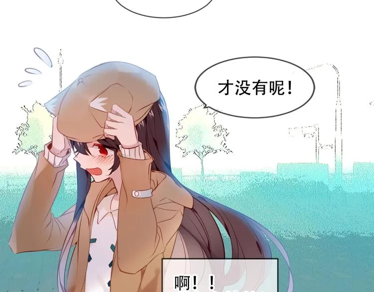 第101话 现代装的他，帅！ 第41页
