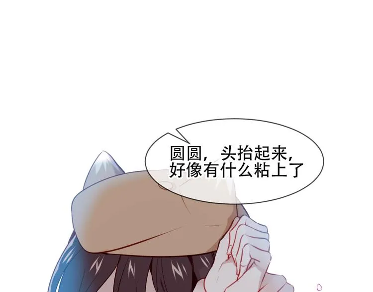第101话 现代装的他，帅！ 第49页