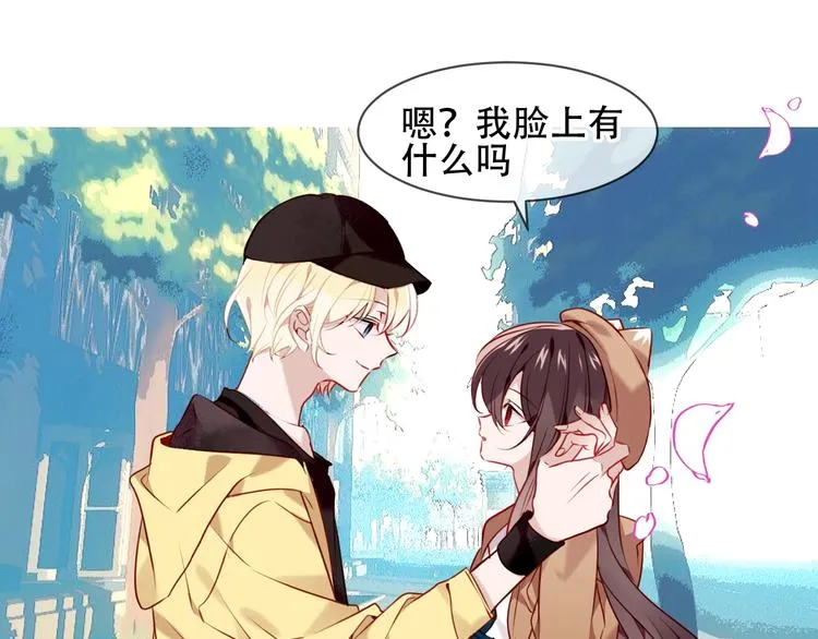第101话 现代装的他，帅！ 第51页