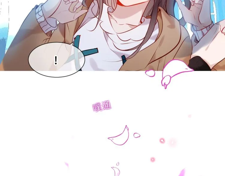 第101话 现代装的他，帅！ 第55页