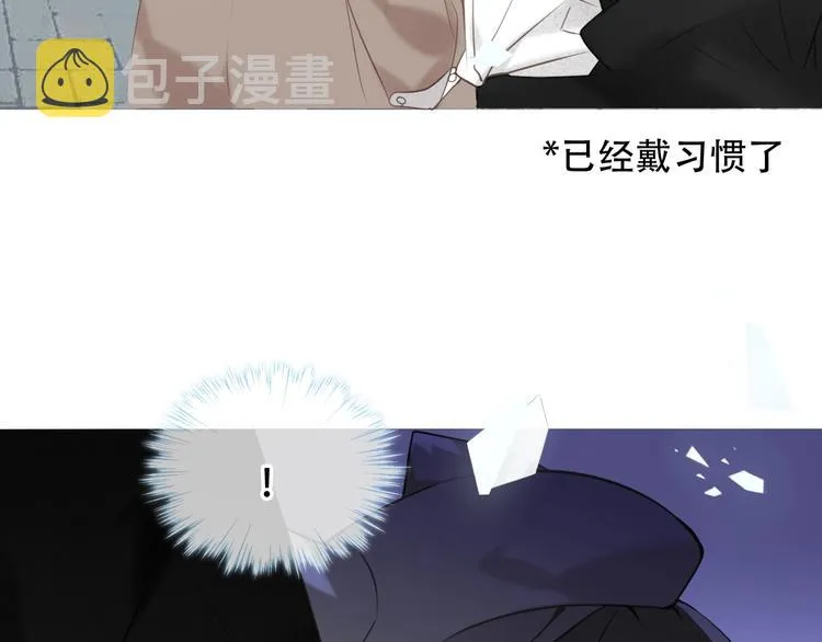 第101话 现代装的他，帅！ 第62页