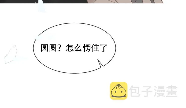 第101话 现代装的他，帅！ 第64页