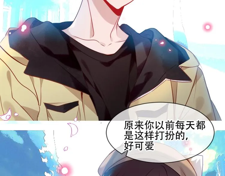 第102话 情侣约会？！ 第2页