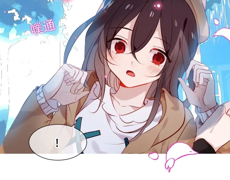 第102话 情侣约会？！ 第3页
