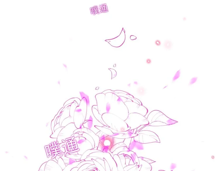 第102话 情侣约会？！ 第4页