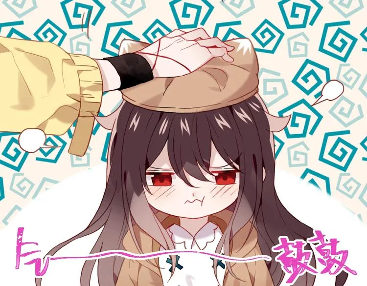 第102话 情侣约会？！ 第11页