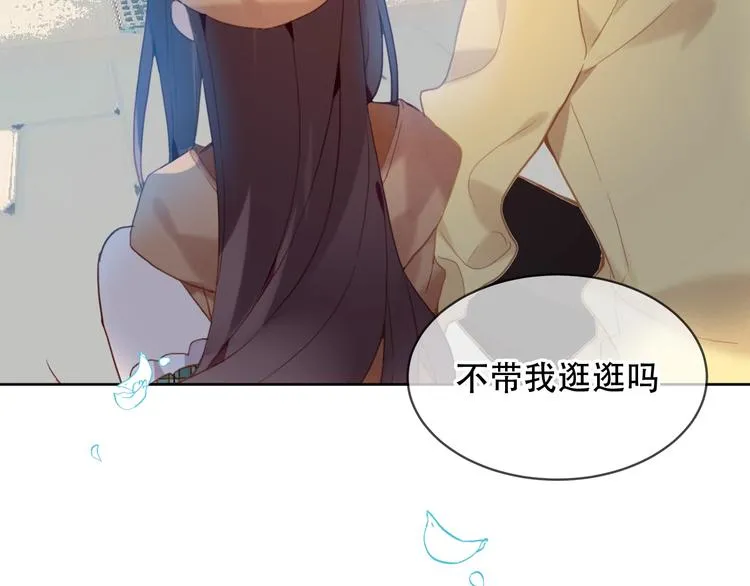 第102话 情侣约会？！ 第16页
