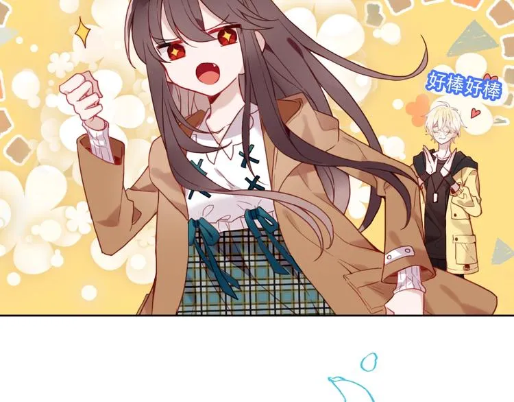第102话 情侣约会？！ 第21页