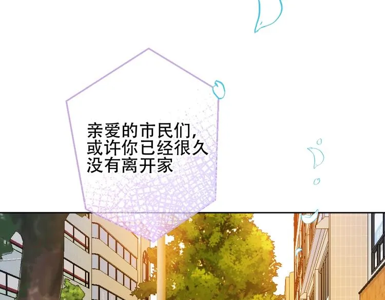 第102话 情侣约会？！ 第22页