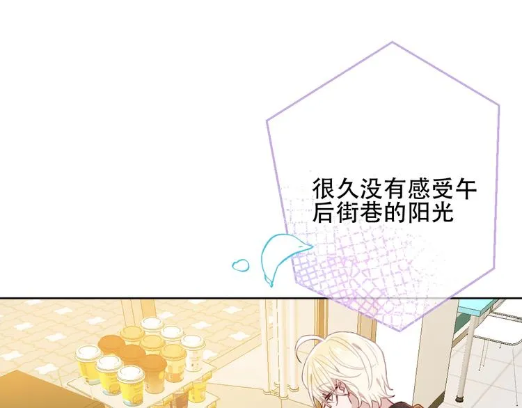第102话 情侣约会？！ 第24页