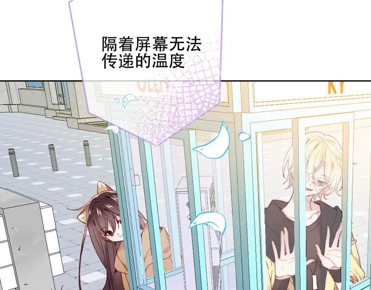 第102话 情侣约会？！ 第26页