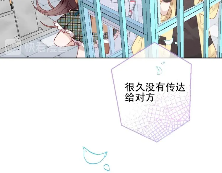 第102话 情侣约会？！ 第27页