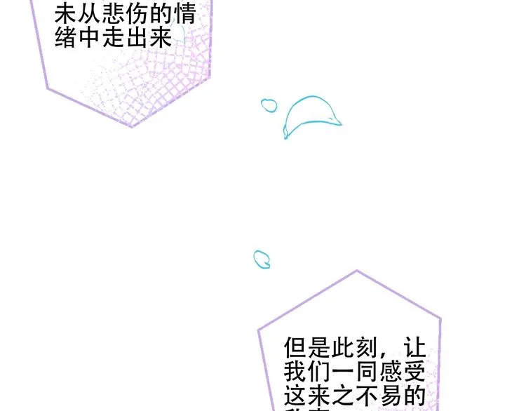 第102话 情侣约会？！ 第29页