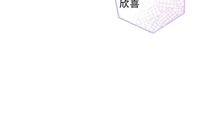 第102话 情侣约会？！ 第30页