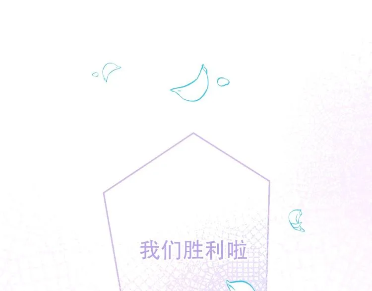 第102话 情侣约会？！ 第31页