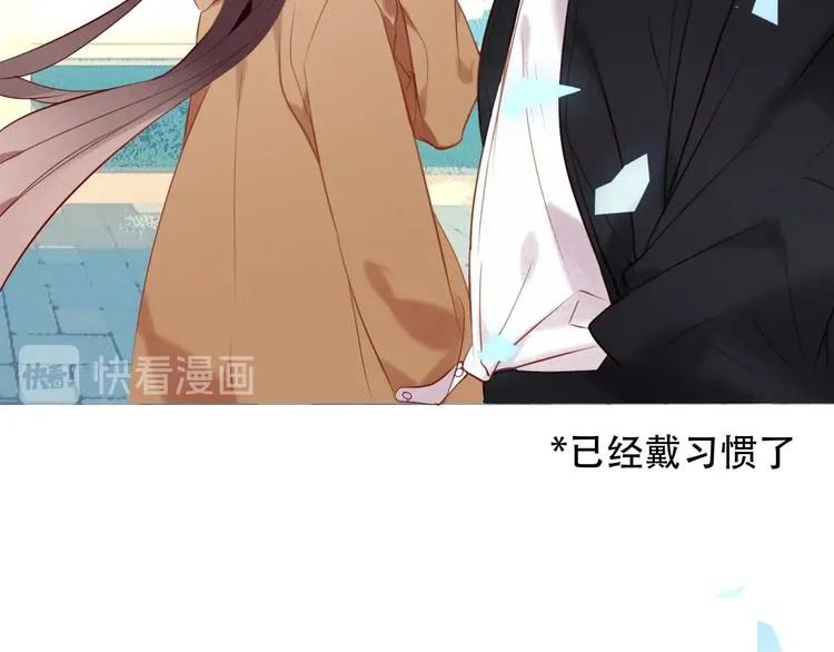 第102话 情侣约会？！ 第36页