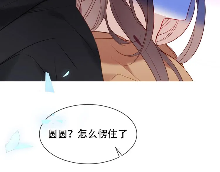 第102话 情侣约会？！ 第38页