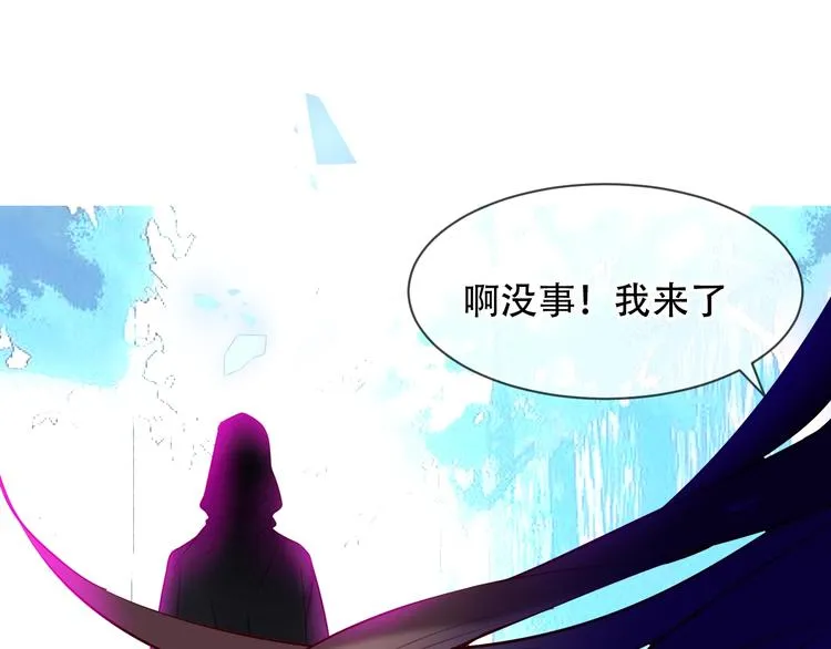 第102话 情侣约会？！ 第39页