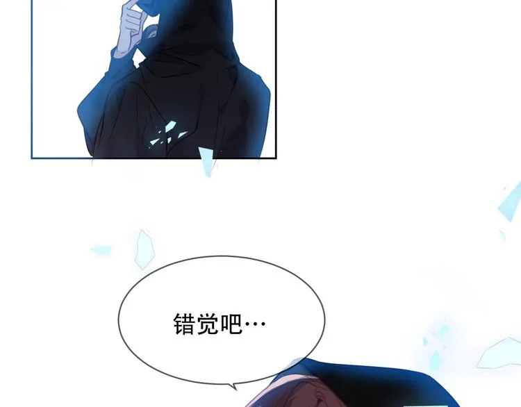 第102话 情侣约会？！ 第42页