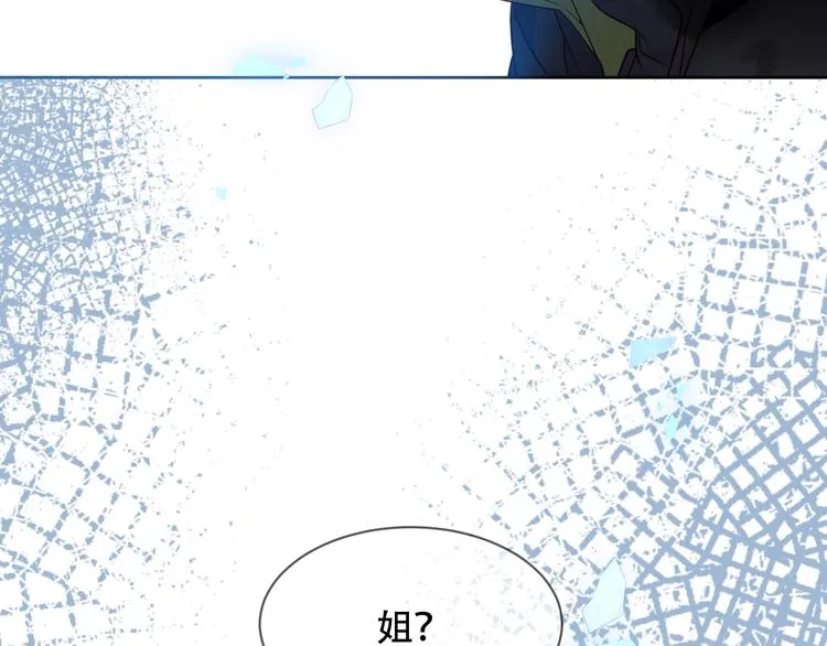 第102话 情侣约会？！ 第44页