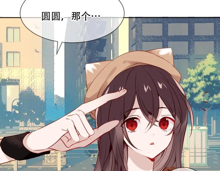第102话 情侣约会？！ 第49页