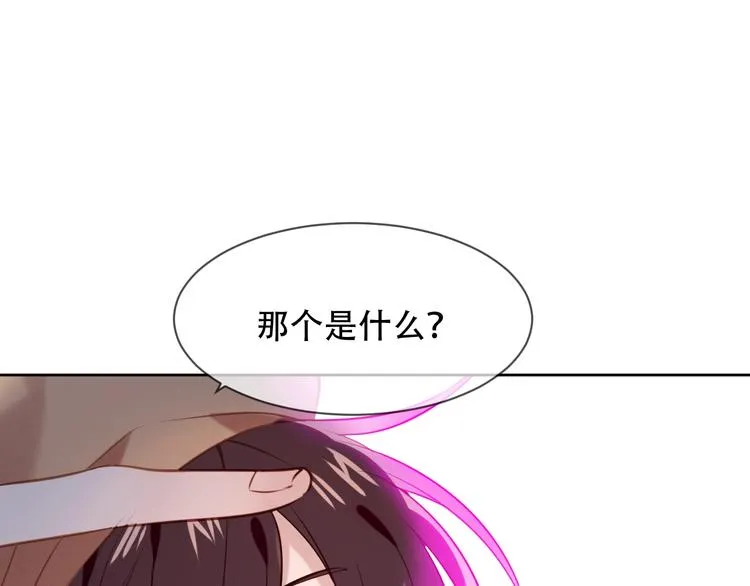 第102话 情侣约会？！ 第51页