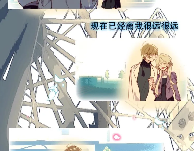 第102话 情侣约会？！ 第59页
