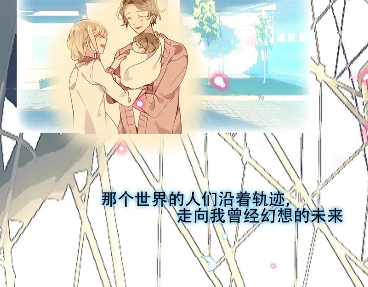 第102话 情侣约会？！ 第60页