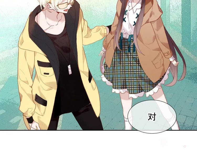 第102话 情侣约会？！ 第66页